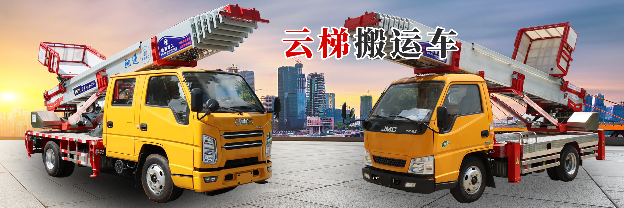 济宁驰通智能制造有限公司